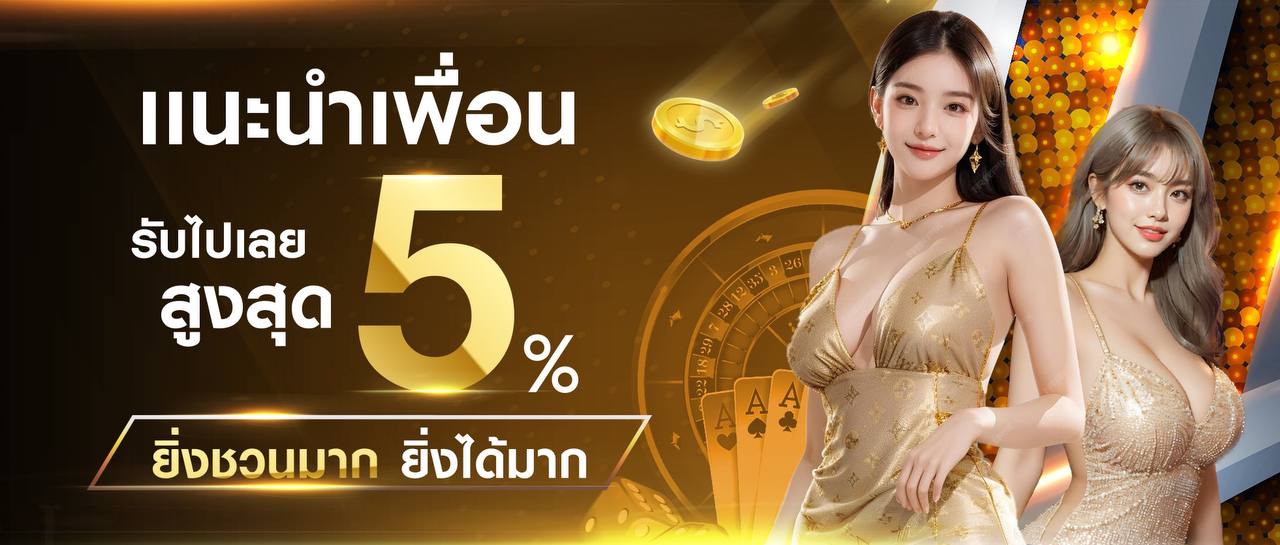 เว็บพนันออนไลน์ อันดับ 1