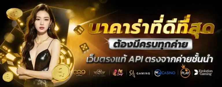 เว็บพนันออนไลน์ อันดับ 1